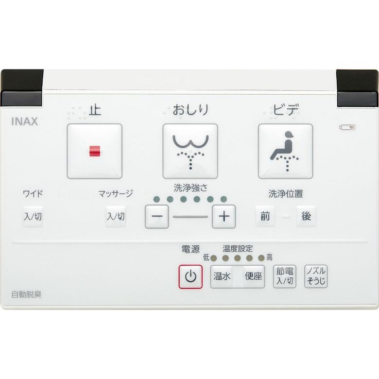 LIXIL（リクシル） 354-1803 リフレッシュシャワートイレCCタイプ DWT