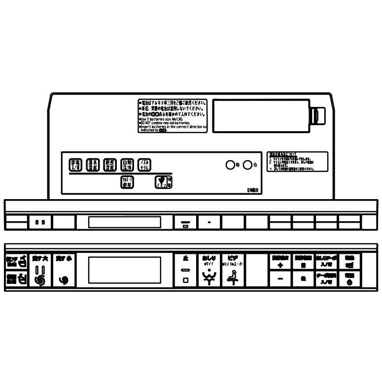LIXIL（リクシル） 354-1867-SET DT-Z356・DT-Z386タイプ用インテリア
