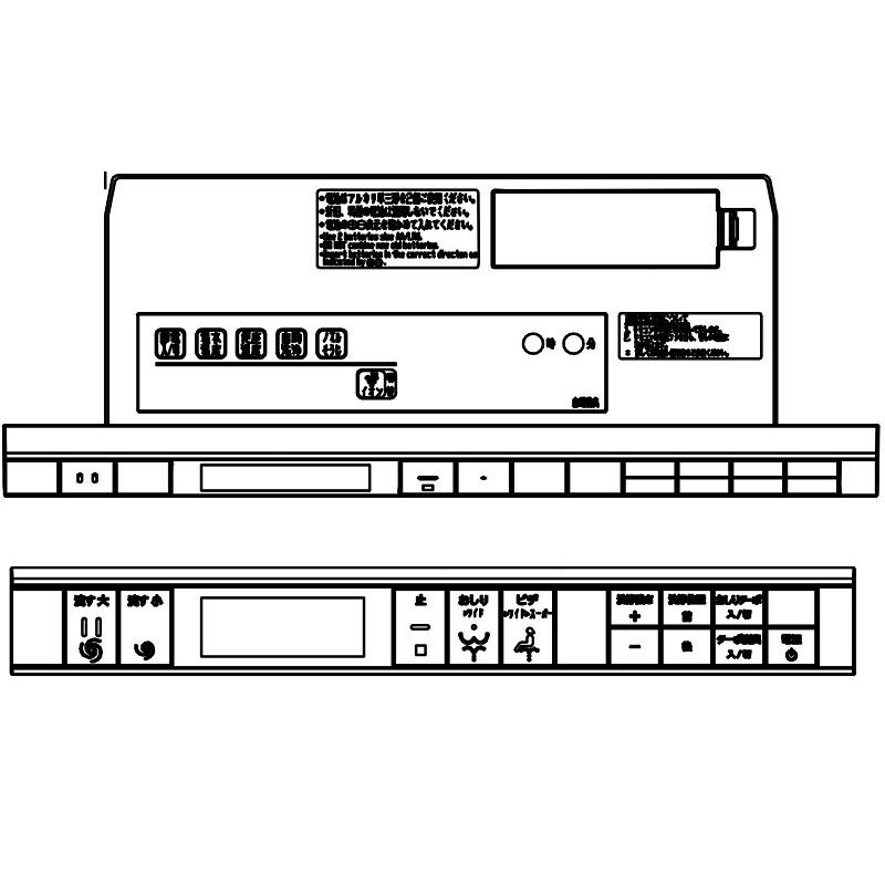 LIXIL（リクシル） 354-1868-SET インテリアリモコン アメージュ