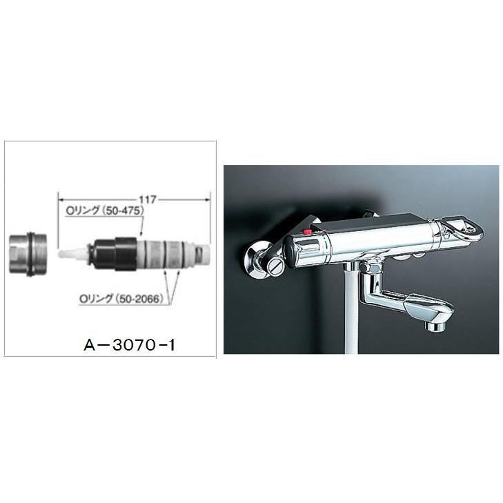 LIXIL(INAX) 水栓部品 BF-7146T用温度調節部 A-3070-1 レターパック配送商品｜home-design｜02