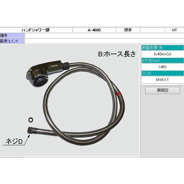 LIXIL（リクシル） A-4033 ハンドシャワー部 LIXIL(INAX) : ホーム