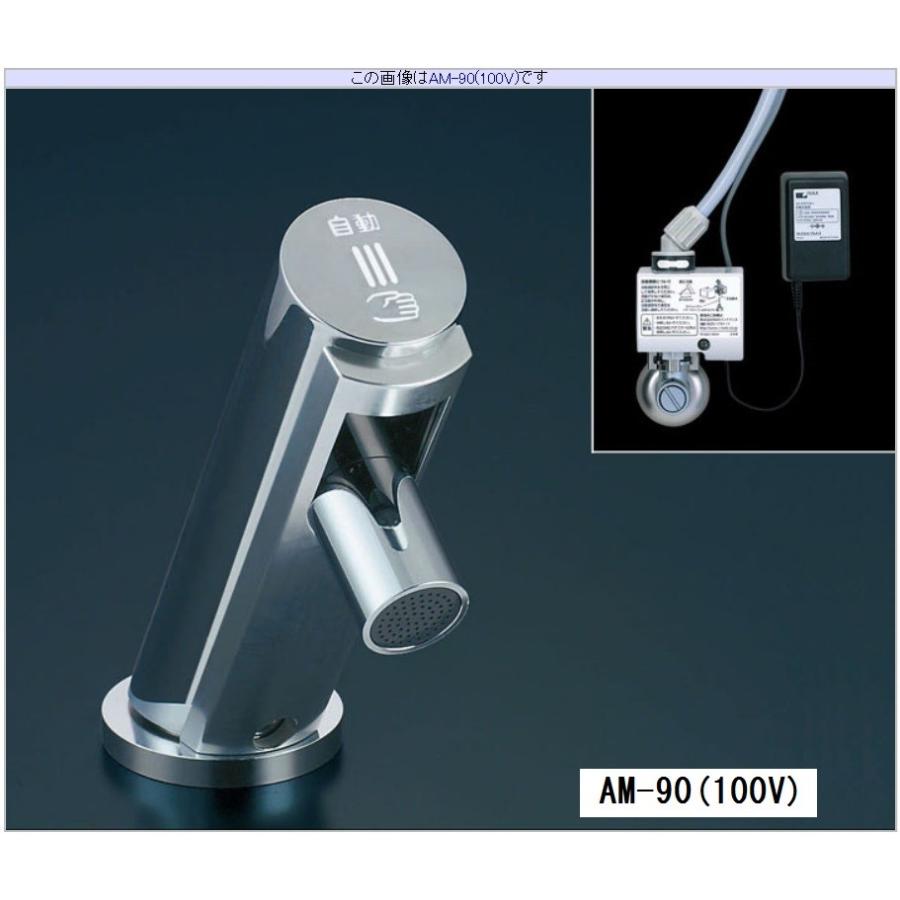 LIXIL（リクシル） A-4572 自動水栓(AM-91)用機能本体部 LIXIL(INAX 