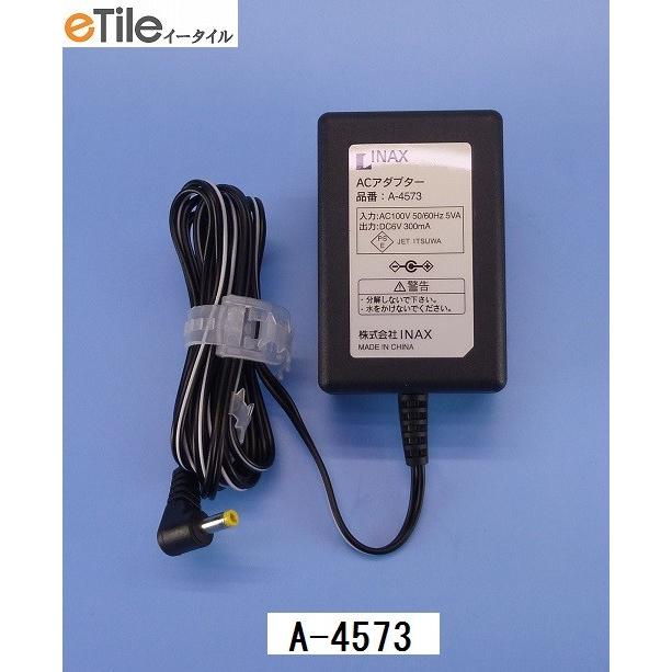 LIXIL（リクシル） A-4573 自動水栓用ACアダプター LIXIL(INAX