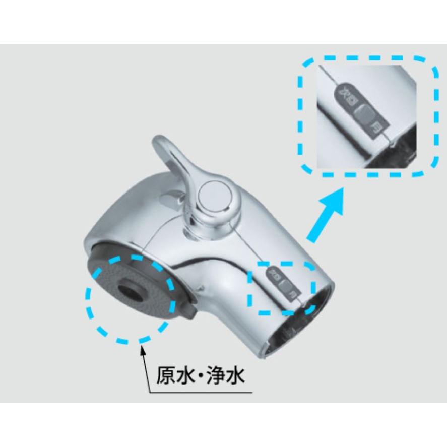 LIXIL（リクシル） A-5400 シャワーヘッド部 キッチン部品 LIXIL INAX
