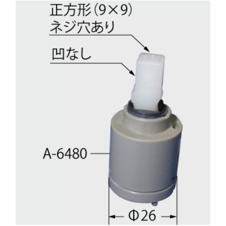 LIXIL（リクシル） A-6480 シングルレバー混合水栓用ヘッドパーツ JF