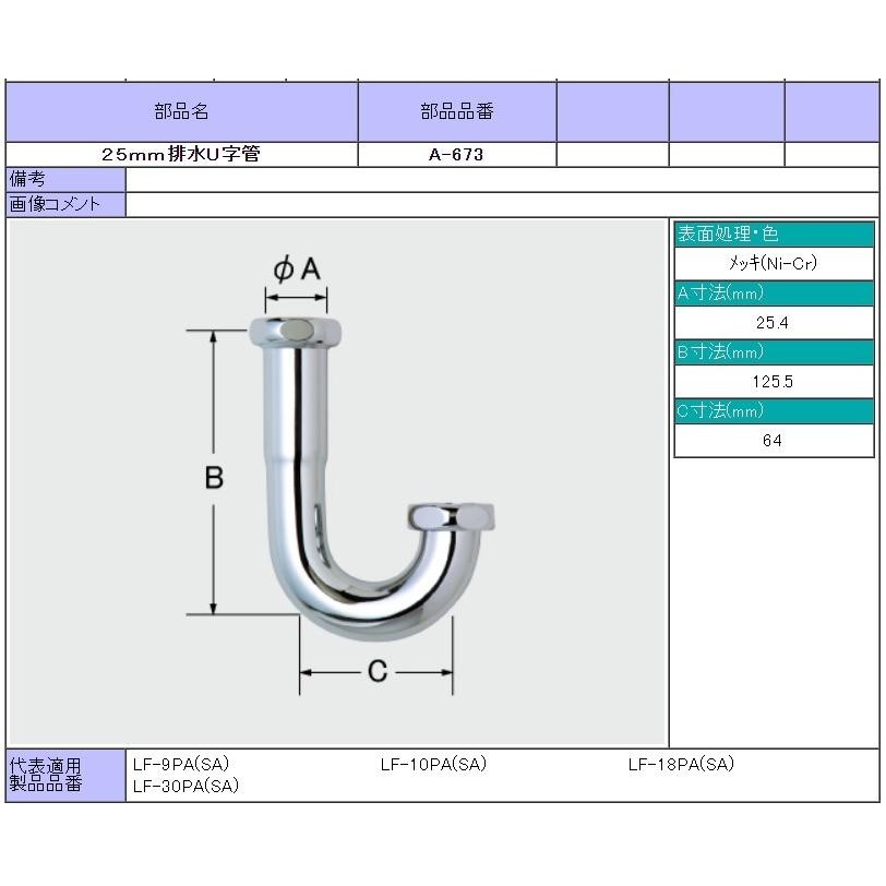 yuページ Colony Fork Slider Bottom Cap Nut and Stud Kit 8826-6