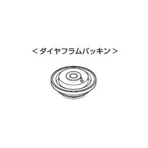 LIXIL（リクシル） 【ゆうパケット】 A-7281【1〜10個セット