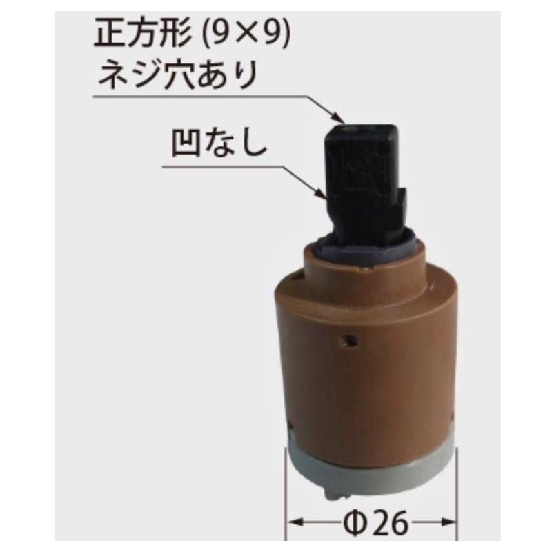 LIXIL（リクシル） A-8244-2 シングルレバー混合水栓用ヘッドパーツ LF