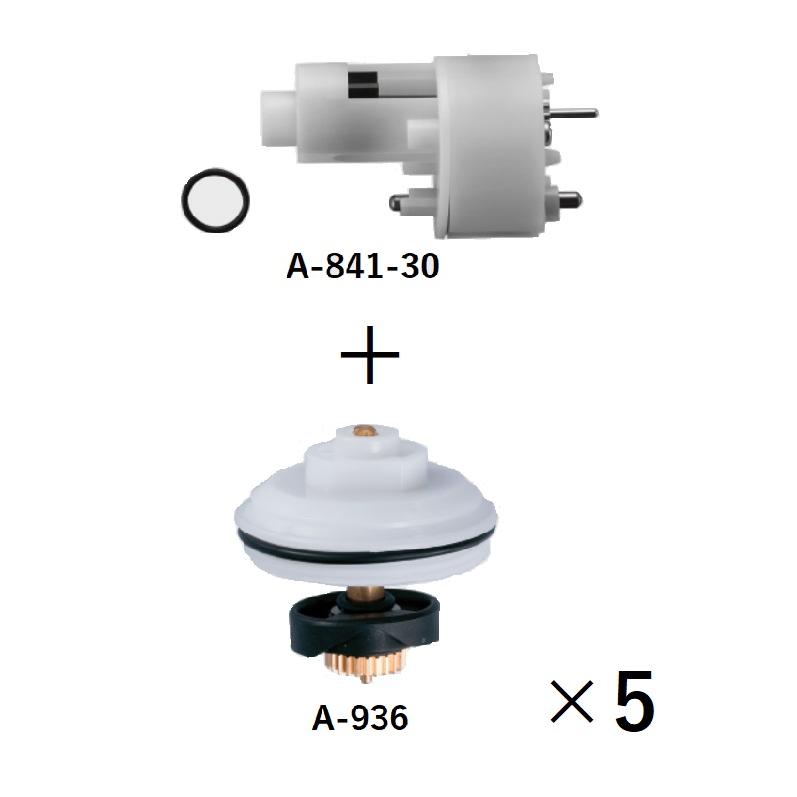 LIXIL（リクシル） LIXIL水栓部品【A-841-30+A-936】×5セット 定量止水