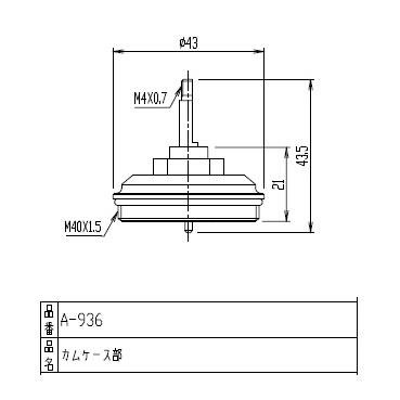 LIXIL水栓部品【A-841-30+A-936】×5セット　定量止水カートリッジ（計量部300L用）+定量止水計量部カムケースASSY_6