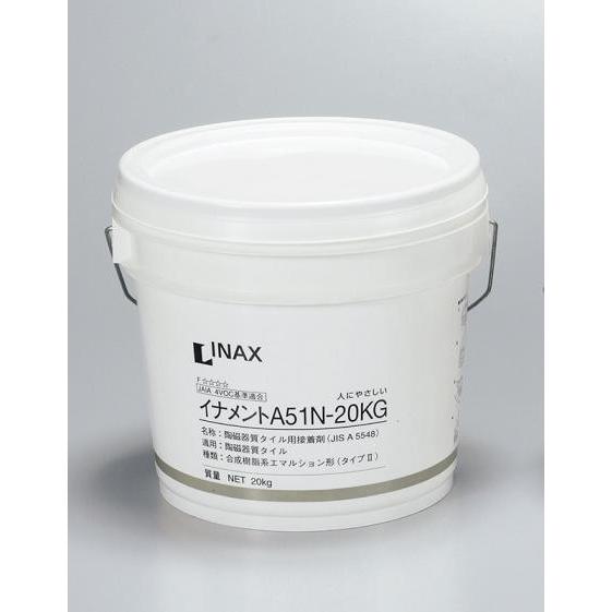 LIXIL(INAX) 内装タイル用接着剤 イナメントA51N-20KG : ホーム