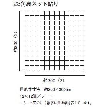 名古屋モザイク bella luce ベラルーチェ ACB-R7010 : ホームデザイン 