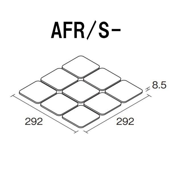 KYタイル AFR/S-22（ケース） 天城粗面 100角平セット張り 床タイル