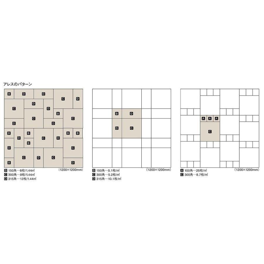 LIXIL(INAX) 外装床タイル アレス 300mm角平 ALS-300/7 :als-300-7:ホームデザイン - 通販 - Yahoo!ショッピング LIXIL(INAX) 外装床タイル アレス 300mm角平 ALS-300/7 :als-300-7:ホームデザイン - 通販 - Yahoo!ショッピング