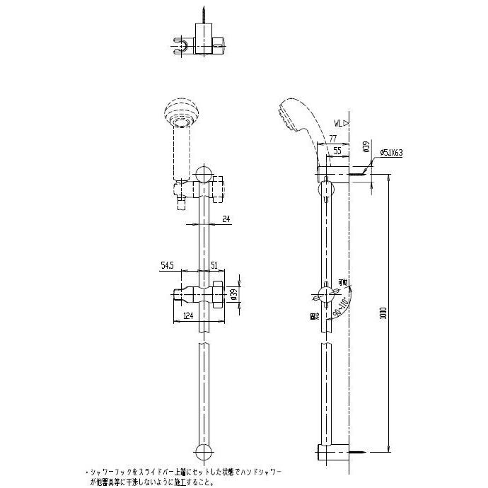 LIXIL（リクシル） LIXIL(INAX) スライドバー BF-FB27(1000) : ホーム