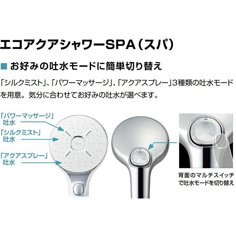 LIXIL（リクシル） BF-KA145TSM クロマーレS サーモスタット付シャワー 