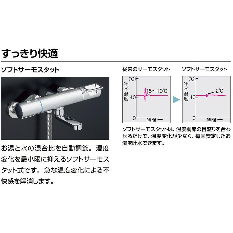 LIXIL（リクシル） BF-KA145TSMM クロマーレS サーモスタット付