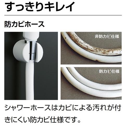LIXIL BF-KA145TSMM クロマーレS サーモスタット付シャワーバス