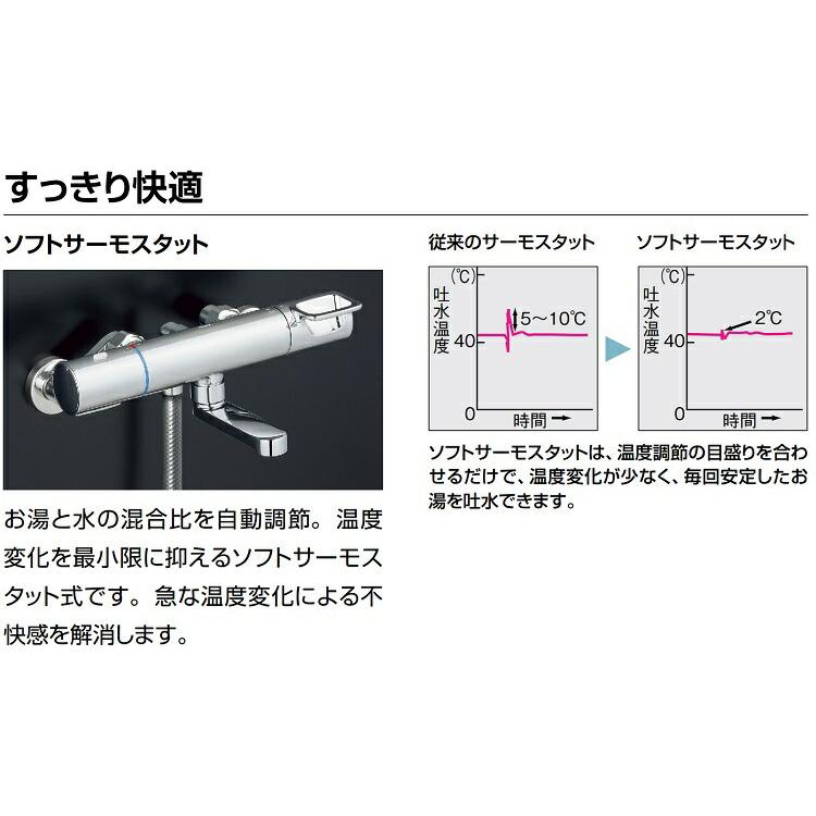 LIXIL（リクシル） BF-KA147TNSG 寒冷地用 クロマーレS サーモスタット