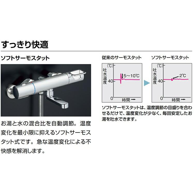 BF-KA147TNSG　寒冷地用　クロマーレS　サーモスタット付シャワーバス水栓+エコフルシャワー[逆止弁付]　LIXIL｜home-design｜05