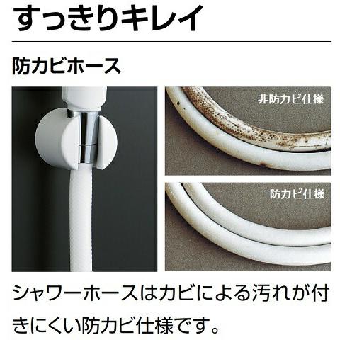 LIXIL BF-KA147TNSM 寒冷地用 クロマーレS サーモスタット付 LIXIL BF-KA147TNSM 寒冷地用 クロマーレS サーモスタット付