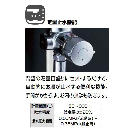 LIXIL（リクシル） BF-M140TSD サーモスタット付シャワーバス水栓エコ