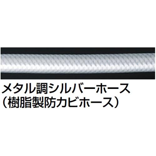 LIXIL（リクシル） BF-SG6BG エコフルシャワー(標準仕様) メタル調