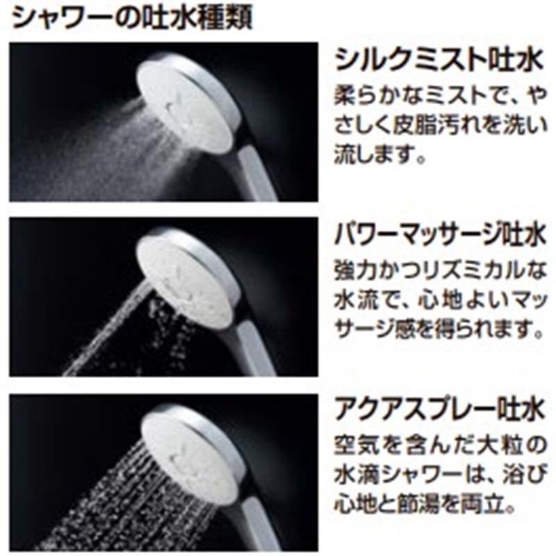BF-SL6A エコアクアシャワー メタルホースの長さ1mの画像