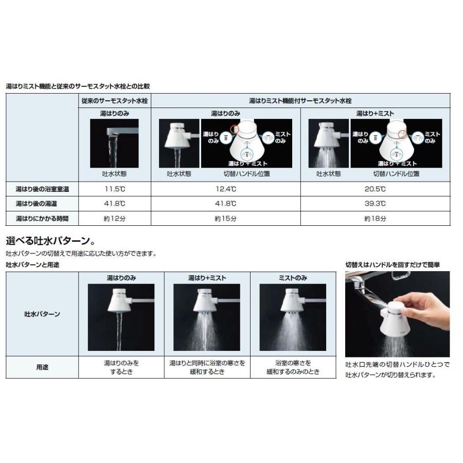 INAX BF-WM145TYSG壁付サーモ/シャワバス/逆止/節湯 LIXIL（リクシル） 【在庫限り！】LIXIL(INAX) (INAX)浴槽・洗い場兼用