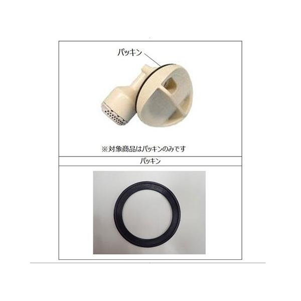 Square ターミナル一式＋専用ハブセット（純正品） LIXIL（リクシル） BSCP-1S-PK 防臭キャップセット用パッキン 浴室