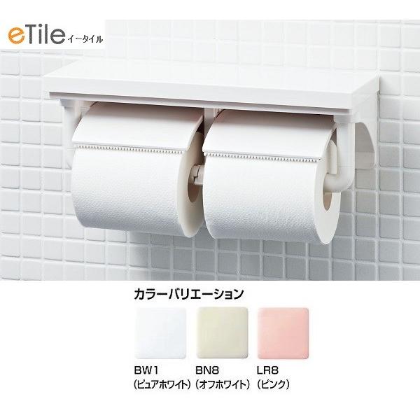 LIXIL（リクシル） LIXIL(INAX) 棚付2連紙巻器 CF-AA64/BN8(オフ