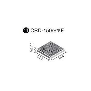 LIXIL(INAX) クレド 外装床タイル 150mm角歩道用スロープ(Fパターン) CRD-150/1F