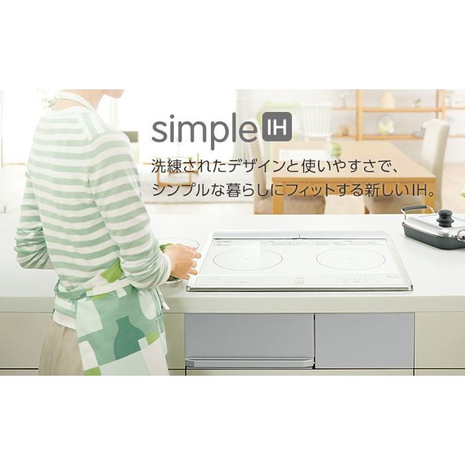 三菱 IHクッキングヒーター CS-G217DR simpleIH 60cm : ホーム 三菱 IHクッキングヒーター CS-G217DR simpleIH 60cm : ホーム