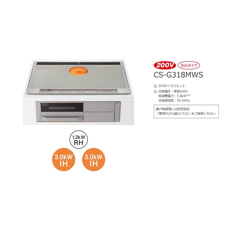 三菱（MITSUBISHI） ビルトイン型 IHクッキングヒーター ダブルIH