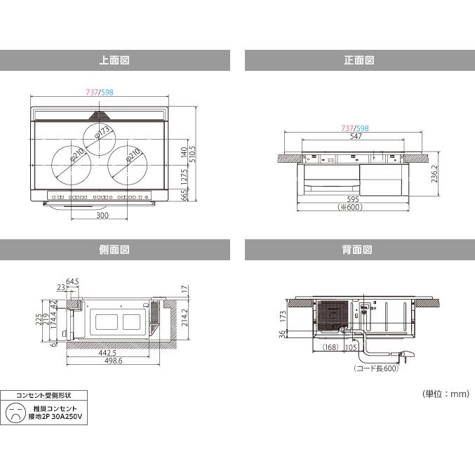 三菱 ビルトイン型 IHクッキングヒーター ダブルIH G318M 三菱 ビルトイン型 IHクッキングヒーター ダブルIH G318M