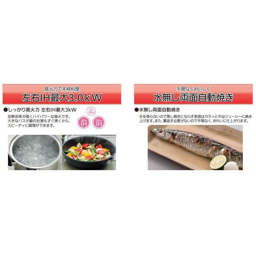 CS-G321M  三菱IHクッキングヒーター　新品　未開封 三菱（MITSUBISHI） 三菱電機 ビルトインIHクッキングヒーター CS