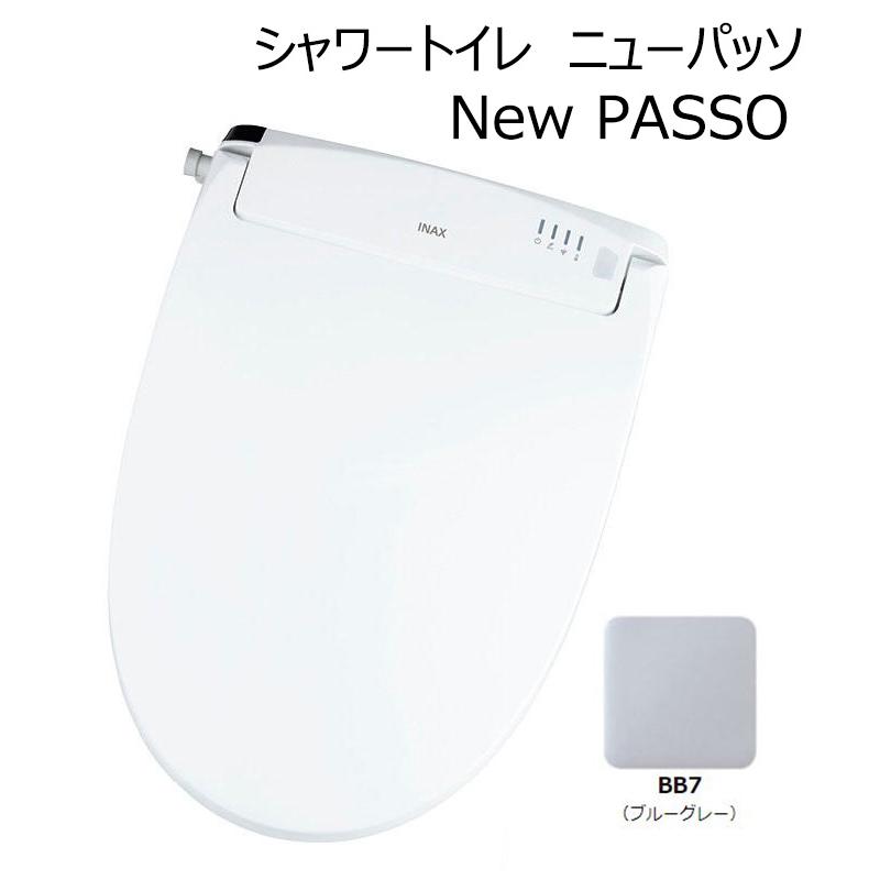 LIXIL（リクシル） CW-EA22AQC/色 シャワートイレ NEW PASSO（ニュー