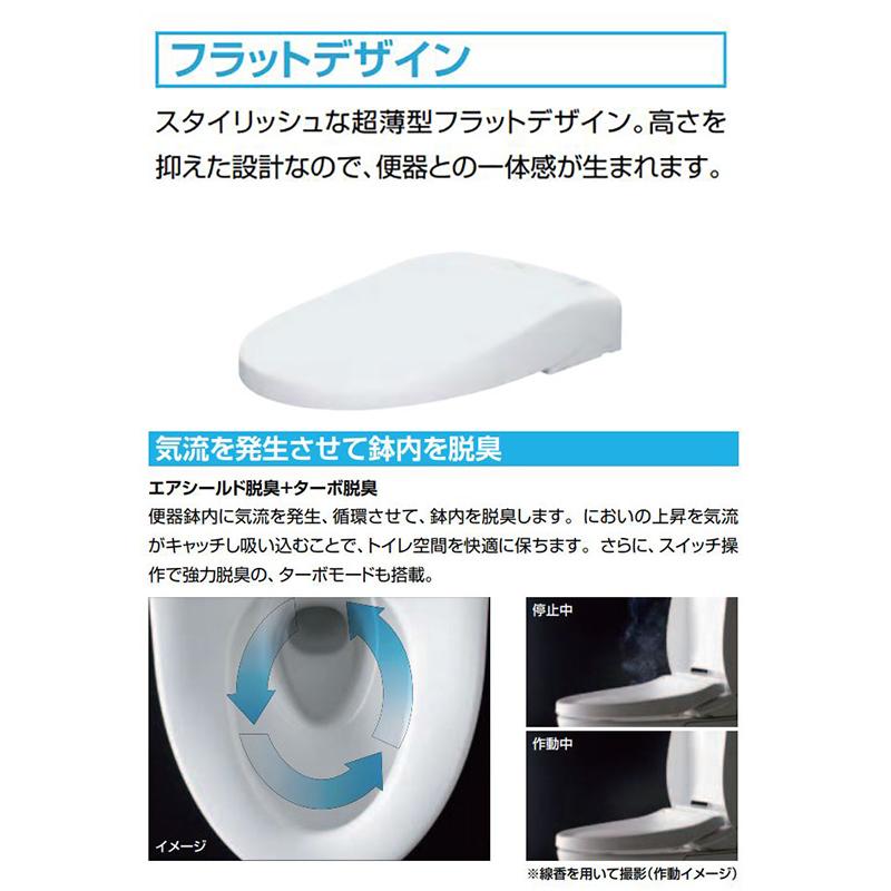INAX シャワートイレ　EA20タイプ　品番CW-EA22AQ LIXIL（リクシル） CW-EA22AQC/色 シャワートイレ NEW PASSO（ニュー