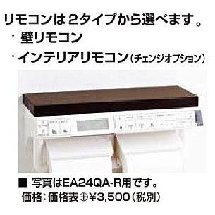 LIXIL CW-EA22QA シャワートイレ NEW PASSO フルオート LIXIL CW-EA22QA シャワートイレ NEW PASSO フルオート