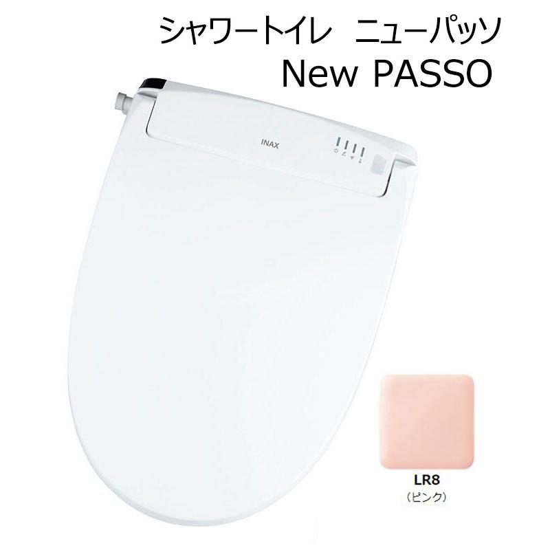 LIXIL（リクシル） CW-EA23AQC/色 シャワートイレ NEW PASSO（ニュー