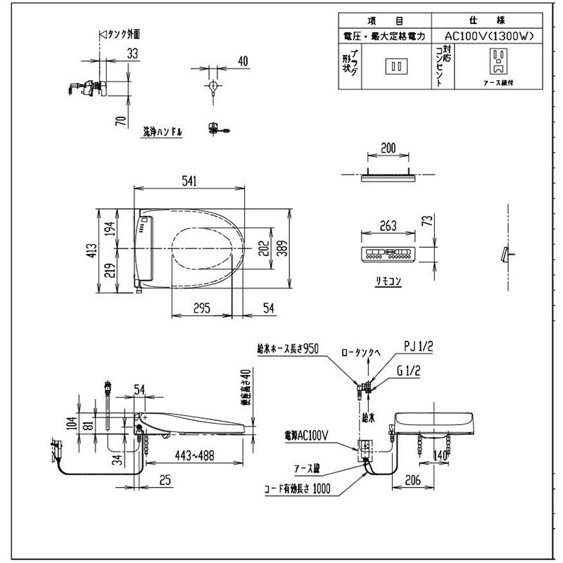 LIXIL CW-EA23AQC/色 シャワートイレ NEW PASSO（ニューパッソ
