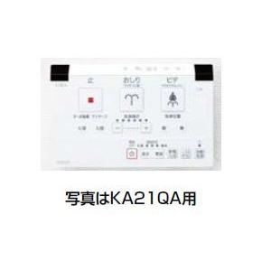 LIXIL（リクシル） LIXIL(INAX) シャワートイレ KAシリーズ 密結式便器