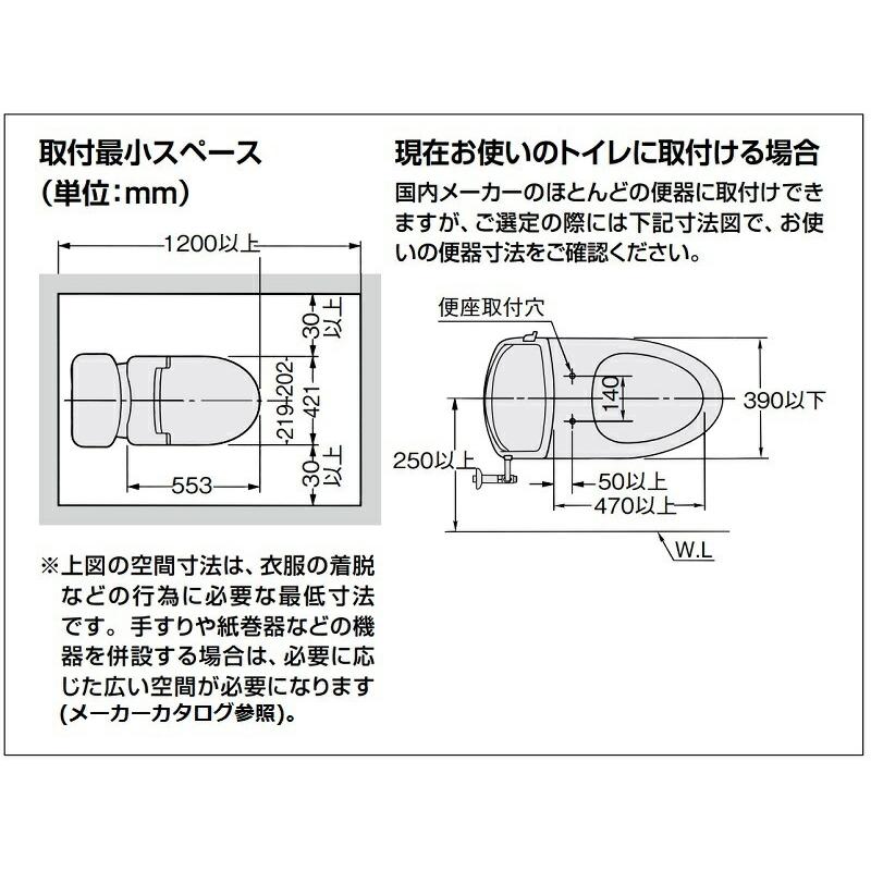 LIXIL シャワートイレKAシリーズ[手動ハンドル式:便フタなし LIXIL シャワートイレKAシリーズ[手動ハンドル式:便フタなし