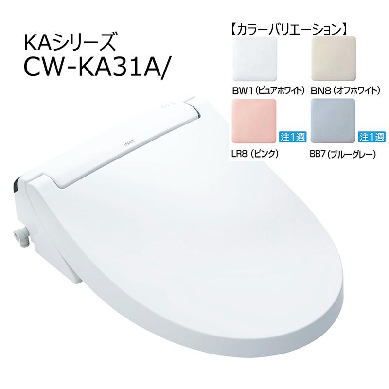 大人気 在庫あり cw-ka31a 型番:cw-ka31a