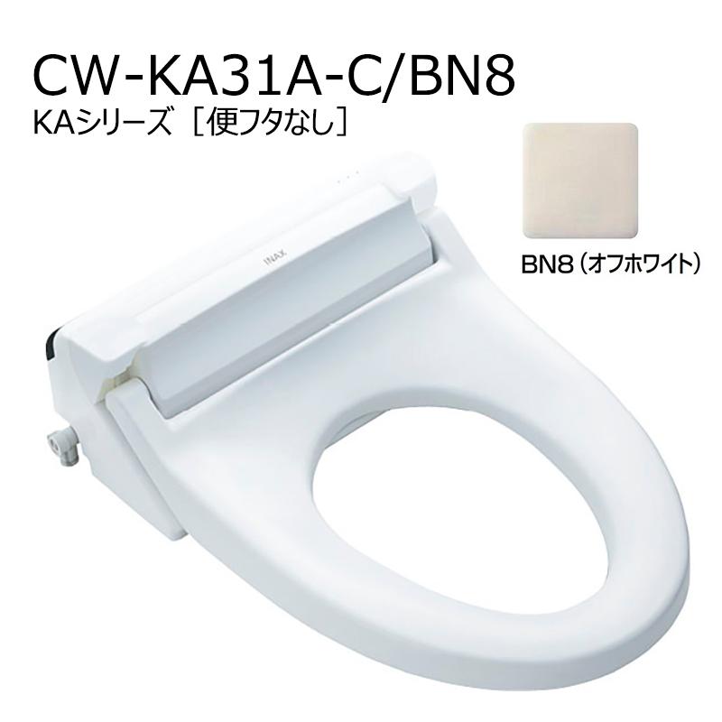 LIXIL（リクシル） CW-KA31A-C/色［便フタなし］ シャワートイレKA