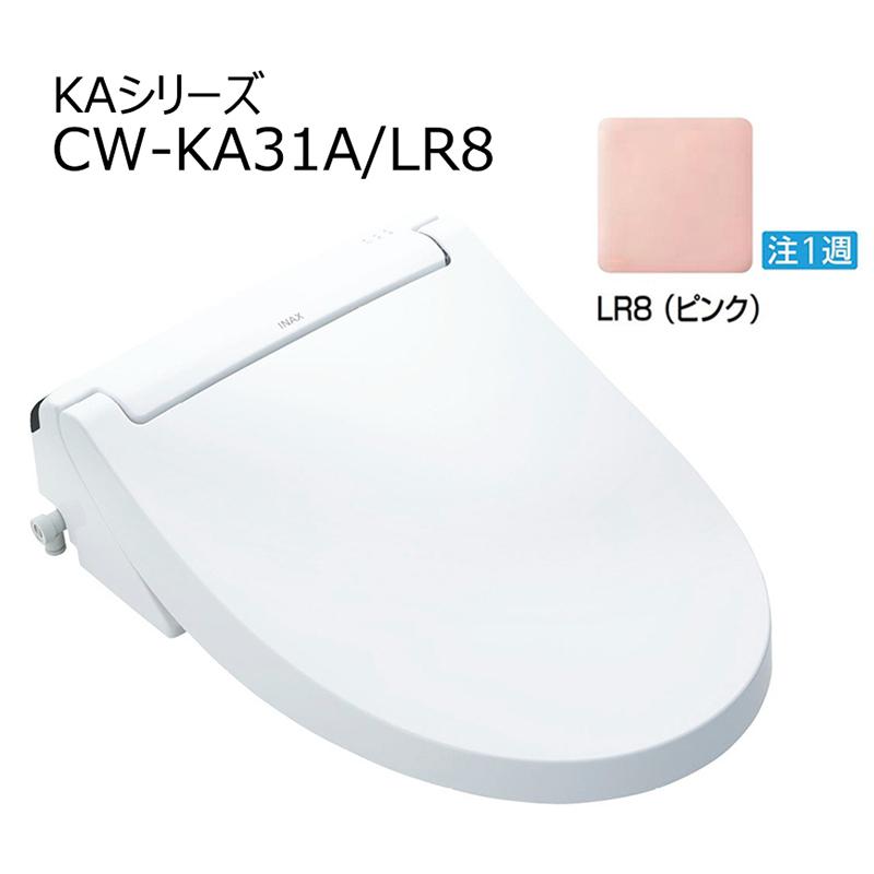 CW-KA31A/色　シャワートイレKAシリーズの画像