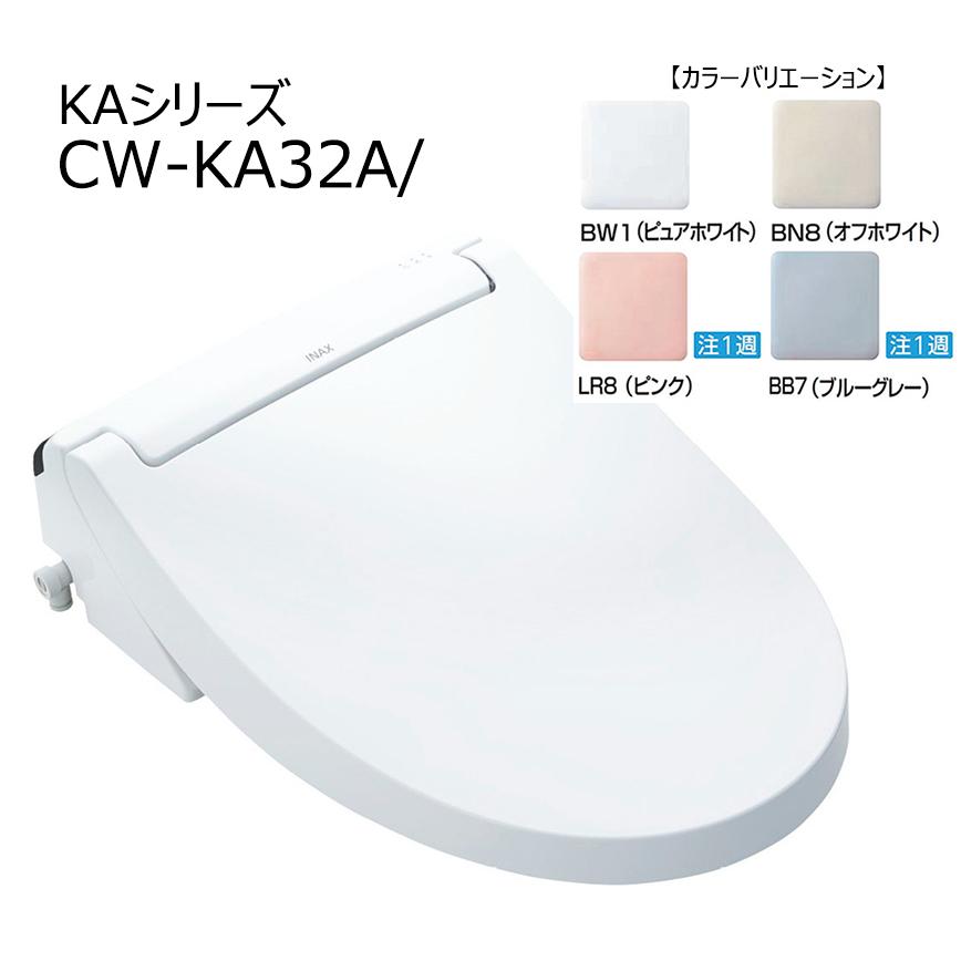 cw-ka32a