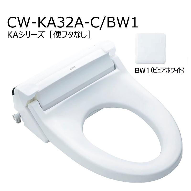 CW-KA32A-C/色［便フタなし］　 シャワートイレKAシリーズの画像