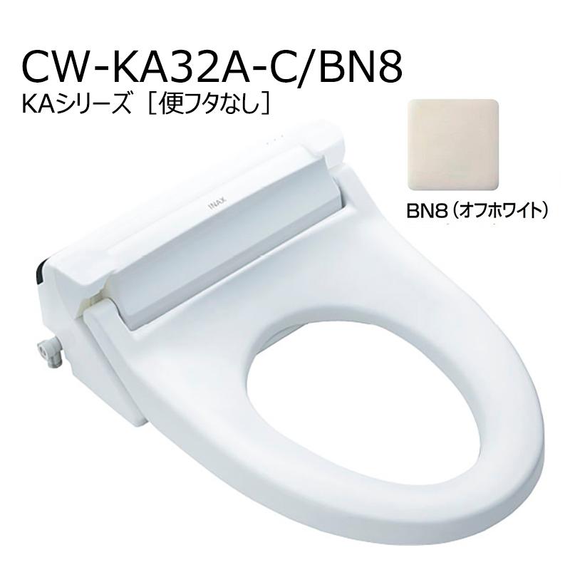 CW-KA32A-C/色［便フタなし］　 シャワートイレKAシリーズの画像