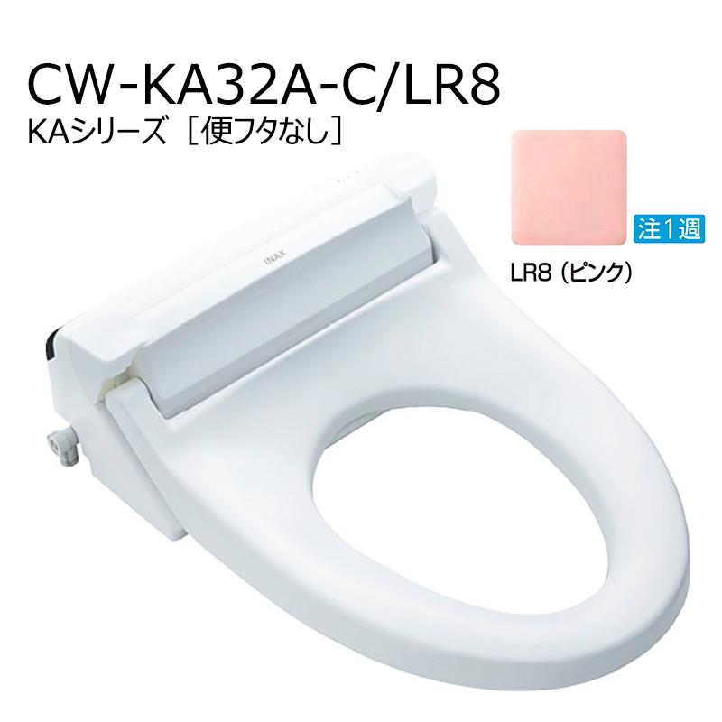CW-KA32A-C/色［便フタなし］　 シャワートイレKAシリーズの画像
